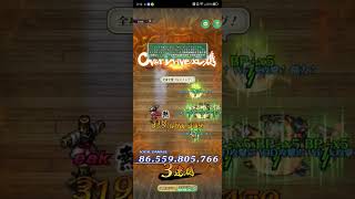 ロマサガRSスコアバトル！カモフック強いカモ！