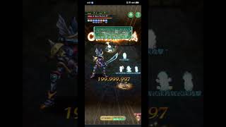 ＃ロマサガRS #螺旋 ５２０階3ターン★