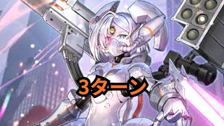 【ロマサガRS】デスマシーン 3ターン 無尽塔43層 やまのかみ ロマサガrs