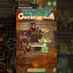 【ロマサガRS】無尽塔 第3回42階 カモキングたちをクリア！【おたま4ターン攻略】