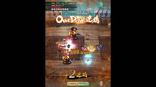 【ロマサガRS】雲上の無尽塔 42層 カモキングたち