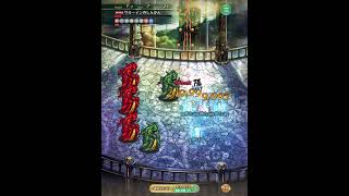 【ロマサガRS】螺旋回廊 480階 サルーインのしんかん