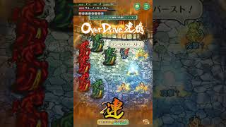 ロマサガRS　螺旋回廊480階　サルーインのしんかん　(難易度中〜上)7ターン ビーナス編成