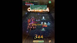 【ロマサガRS】螺旋回廊 490階 ヤミー