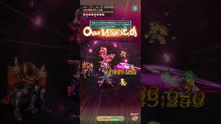 【ロマサガRS】ハリード アセルス 螺旋500 ロマサガrs 螺旋回廊500