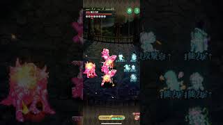 ロマサガRS デスマシーンとジュエルビーストの火力がえげつない 螺旋回廊500階2ターン