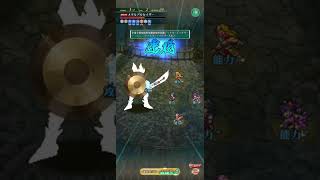 【ロマサガRS】鬼八 ブッチャー 螺旋520 ロマサガrs 螺旋回廊520