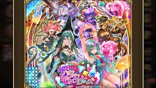 【ロマサガRS 9回目】「ドキドキチェンジ！？ハチャメチャモンスターズ」（2026/01/08）聖なる壁をぶっ壊せ！オカルトは出涸らし「第33回配信」