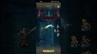 【ロマサガRS】サンダースティング ランク99 260121