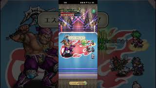 【ロマサガRS】エスパーダキンセ ランク99 260131