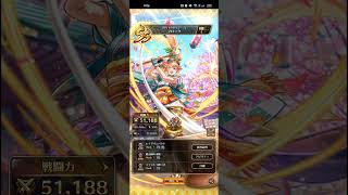 【ロマサガRS】ロマンシングパス ブロックGET 260109