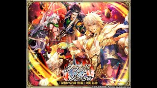 【ロマサガRS LIVE生放送】クラウド・レルム編『記憶の記録 後編』公開記念 Romancing祭 最終皇帝（男）編【ロマンシング サガ リユニバース】