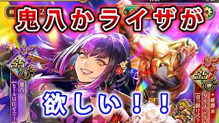 【ロマサガRS】熱狂　雲上プロレスビッグマッチ　鬼八編【Romancing SaGa】