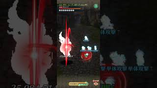 【ロマサガRS】オート大連戦 Romancing ロマサガrs