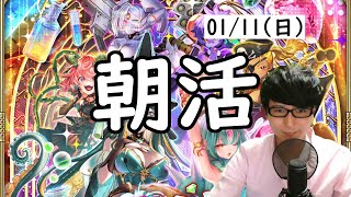 【ロマサガRS】【顔出し】日曜日も育成周回 etc 【初見さん歓迎】