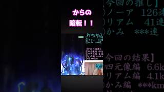 【ロマサガRS】奇面草からの暗転！結果はまさかの！？　#ロマサガrs