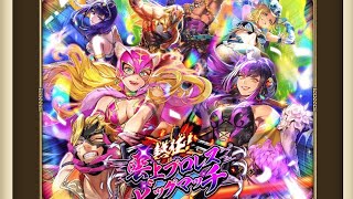 「ロマサガRS配信13回」メンテ明け、「42回配信」オカルトガチャ配信