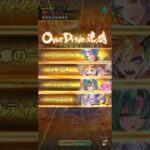 【ロマサガRS】2ターン 螺旋510 ロマサガrs 螺旋回廊510