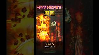 【ロマサガRS】2ラウンドでも、かみで周回しますよね？#ロマサガrs