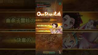 【ロマサガRS】第3回 無尽塔43層 やまのかみ ロマサガrs