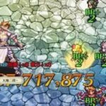 【ロマサガRS】サガスカ勢で螺旋回廊510階（アントニウス）