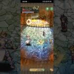 【ロマサガRS】螺旋回廊510層の攻略*御堂綱紀(記憶の記録)*