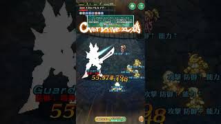 【ロマサガRS】螺旋回廊520階 メタルアルカイザー【攻略】