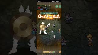 【ロマサガRS】螺旋回廊520階の攻略