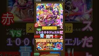 【ロマサガRS】お知らせ来たな「激突！SWA杯争奪タッグトーナメント」・生放送メンテ開け（2026/01/29）