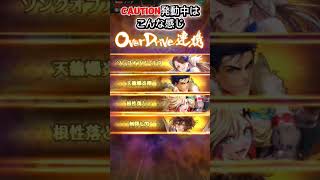 【ロマサガrs】四元像ノーア初回攻略148T💧Romancing⚔️　カット＆倍速