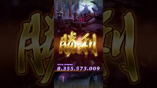 【ロマサガrs】⭐️最新⭐️井戸インパラ〜7位の立ち回り〜