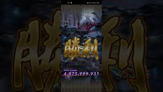 【争覇！挑戦の井戸】105回イフリートたちの井戸　3段【ロマサガRS】