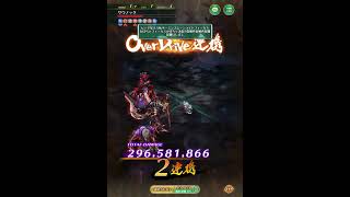 争覇！挑戦の井戸 第106回 サウノックたちの井戸 1ターン撃破【ロマサガRS】