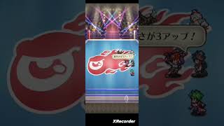 闘者の関門―ブッチャ―19秒周回 #games #ロマサガrs #shorts