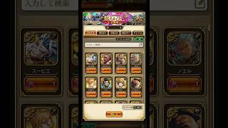 6.5周年記念のSSセレチケ×5を交換する完全無課金おじさん＠20250706 #shorts【ロマサガRS】