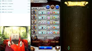 FFRK、ロマサガRS