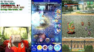 FFRK、ロマサガRS