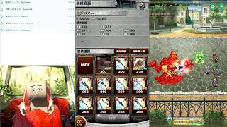 FFRK、ロマサガRS