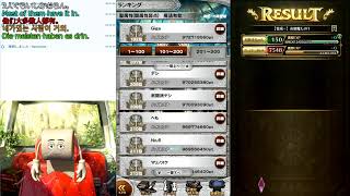 FFRK、ロマサガRS