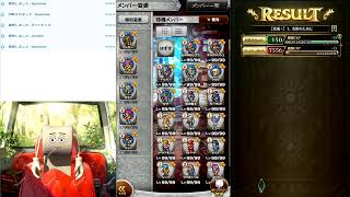 FFRK、ロマサガRS