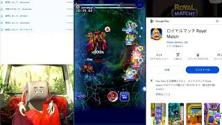 FFRK、ロマサガRS冥獏ようじんぼう30秒切り