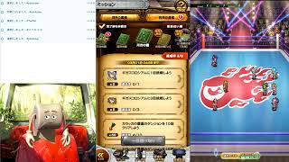 FFRK、ロマサガRS復刻無尽塔45～47階クリア