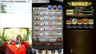 FFRK、ロマサガRS螺旋530階クリア