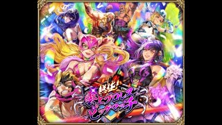 【ロマサガRS ライブ】プロレスキャラ強いか検証