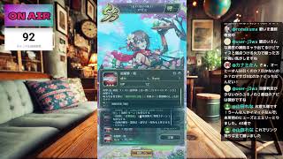 実況 【ロマサガRS】 新ガチャチラ裏性能チェック…。生配信。