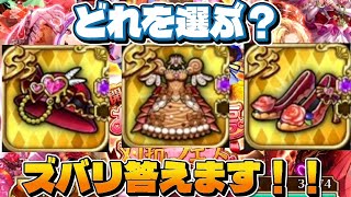 【ロマサガRS】「開幕!お菓子工房対抗フェス」イベント解説、注意点、周回編成紹介。概要欄にタイムスタンプ有ります【ロマンシングサガリユニバース】