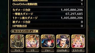 【ロマサガRS 配信22回】ログイン忘れの月曜日、井戸と深夜雑談枠＋ターミンネシハマルカー後編＋買い物配信の真実「67回配信」