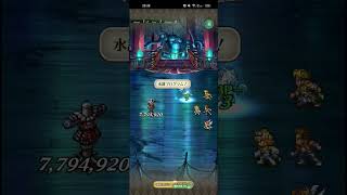 【ロマサガRS】[剣]六連雷撃泡＋  260222