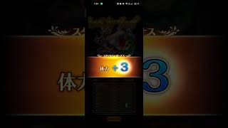 【ロマサガRS】ゲン スタイルレベルアップ 260225