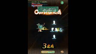 【ロマサガRS】雲上の無尽塔 39層 ディープワン